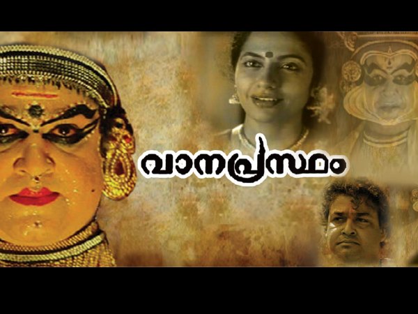 Kunjikuttan In Vanaprastham