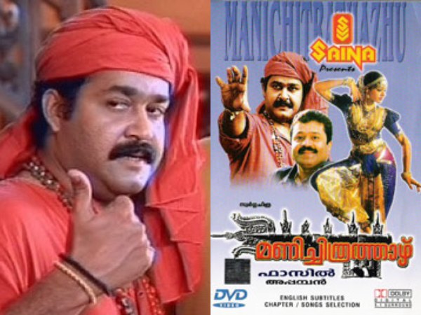 Dr Sunny In Manichithrathaazhu