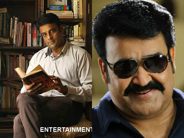 Aashirvad Cinema's Next Written By Murali Gopy