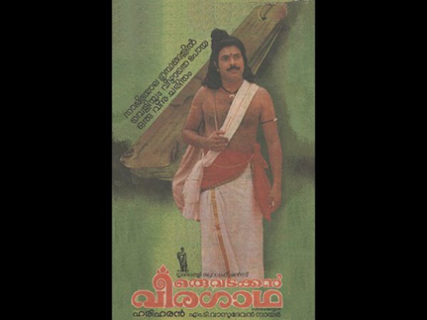 Oru Vadakkan Veeragadha (1989)
