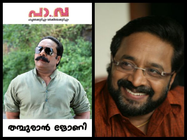 Amazing Makeover Of Renji Panicker For Pa.Va!