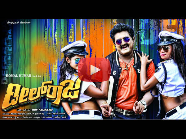 Deal Raja Trailer Released