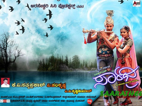 5-darshan-hit-movies-that-surprised-everyone-230518