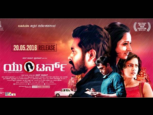 best kannada movies 2016 best kannada movies 2016