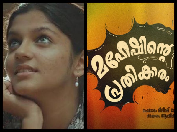 Jimcy In Maheshinte Prathikaram