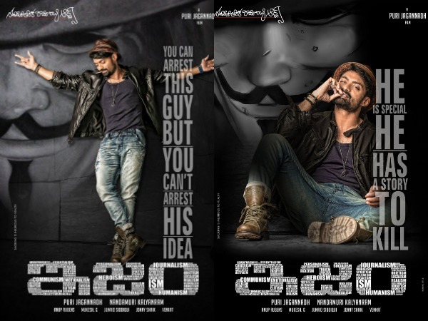 Puri Jagannadh & Kalyan Ram's ISM Heavily Inspired By V For Vendetta?