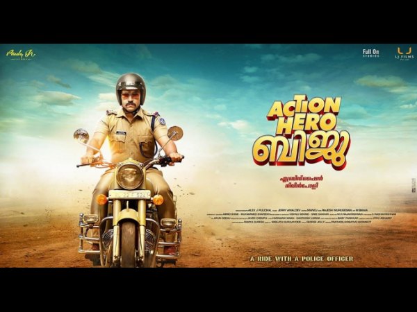 Action Hero Biju (2016)