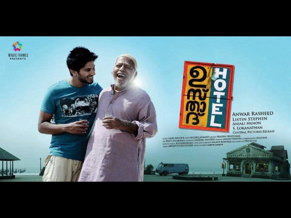 Ustad Hotel (2012)