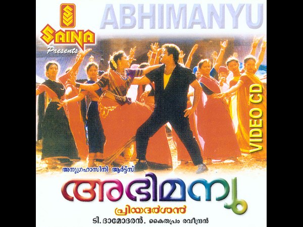 Abhimanyu (1991)