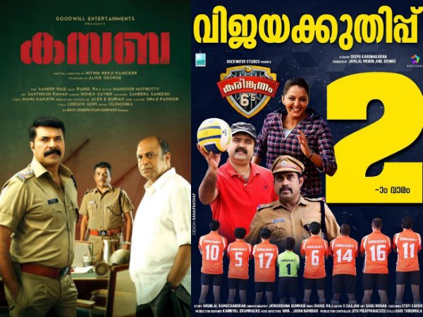 Kabali Waves Hurt Kasaba And Karinkunnam Sixes Kabali Waves Hurt Kasaba And Karinkunnam Sixes