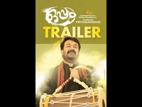 Trailer Of Oppam Opens Well Trailer Of Oppam Opens Well