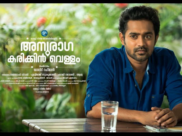 How Are Malayalam Films Faring Amidst Kabali Waves In Kerala?