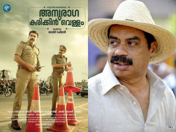 Sathyan Anthikkad Comes Out In Praise Of Anuraga Karikkin Vellam!