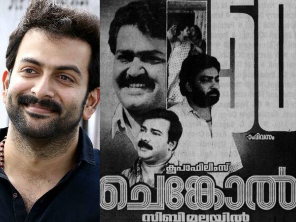 Prithviraj Finds Chenkol To Be The Most Underrated Sequel Of All Time!