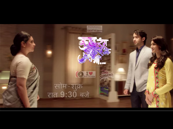kuch rang pyar ke aise bhi