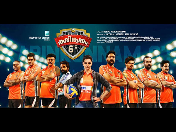 How Are Malayalam Films Faring Amidst Kabali Waves In Kerala?