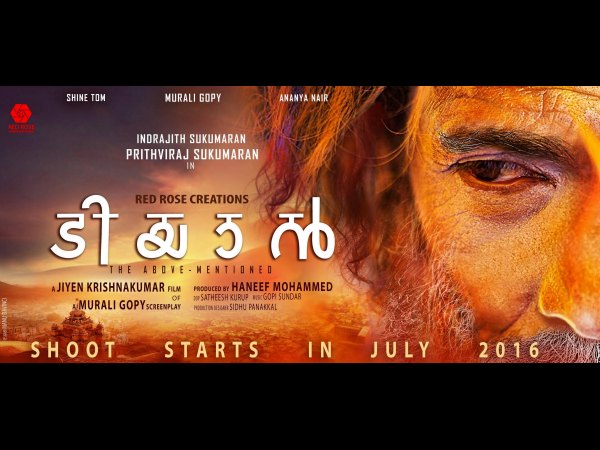 Padmapriya Eyeing A Comeback With Tiyaan!