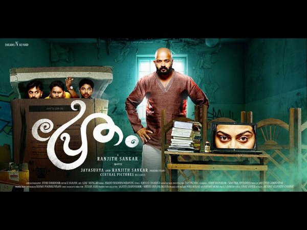 Pretham