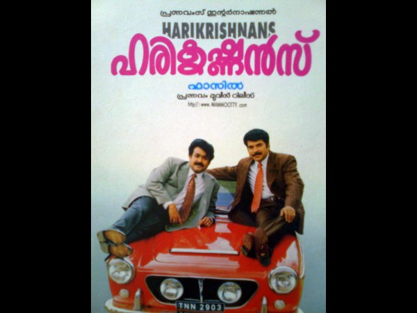 Harikrishnans (1998)