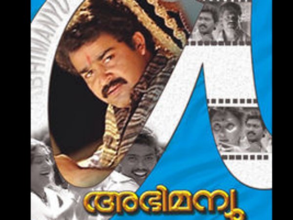 Hari Anna In Abhimanyu