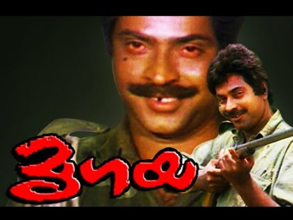 Mammootty As Vaarunni In Mrigaya