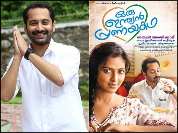 Aymanam Sidharthan In Oru Indian Pranayakatha