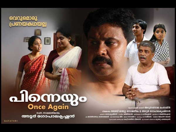 Dileep's Pinneyum Dets A Release Date