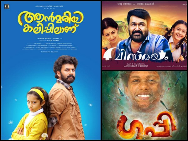 Three Malayalam Films Hit The Theatres!