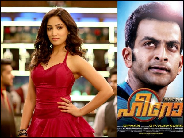 Yami Gautam Yami Gautam