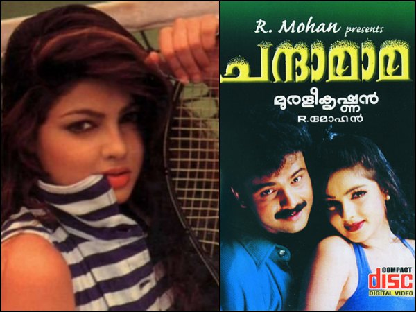 Mamta Kulkarni Mamta Kulkarni