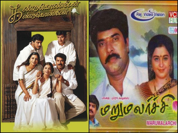 Maximum Number Of Hits In Tamil