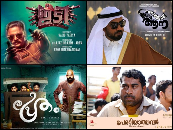 4 Malayalam Movies Hit The Theatres