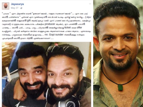 During The Recording Of Shajahanum Parekuttiyum Song..