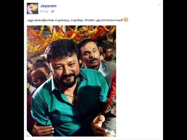 Jayaram Jayaram