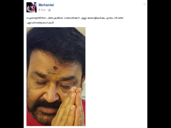 Mohanlal Mohanlal