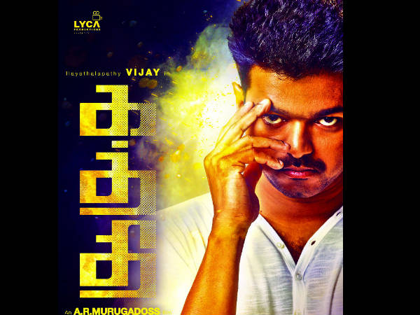Kaththi