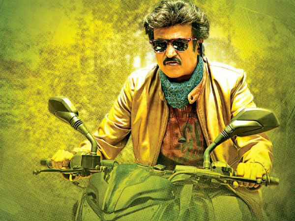 Lingaa