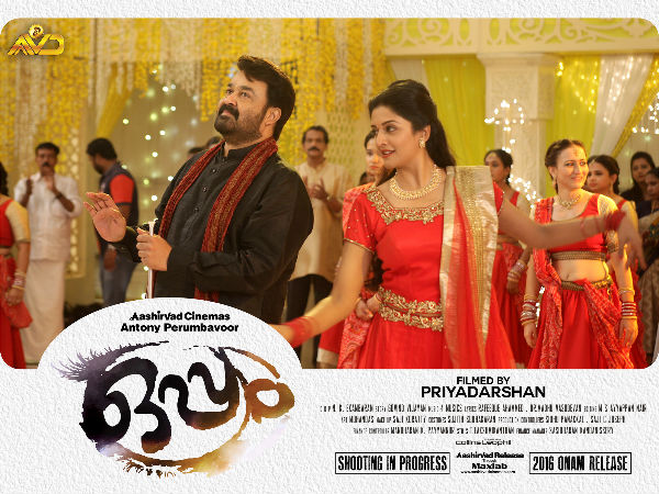 Oppam Songs Released Oppam Songs Released