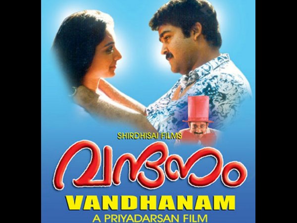 Vandanam
