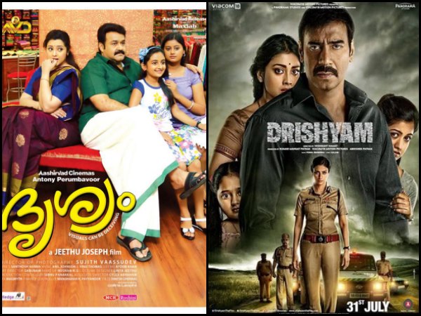 Drishyam