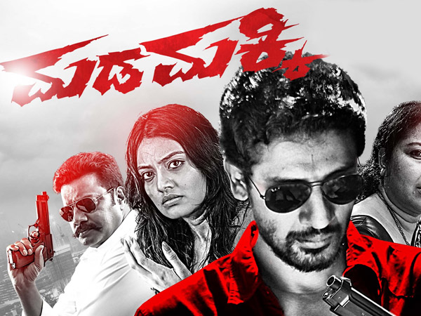 upcoming kannada releases