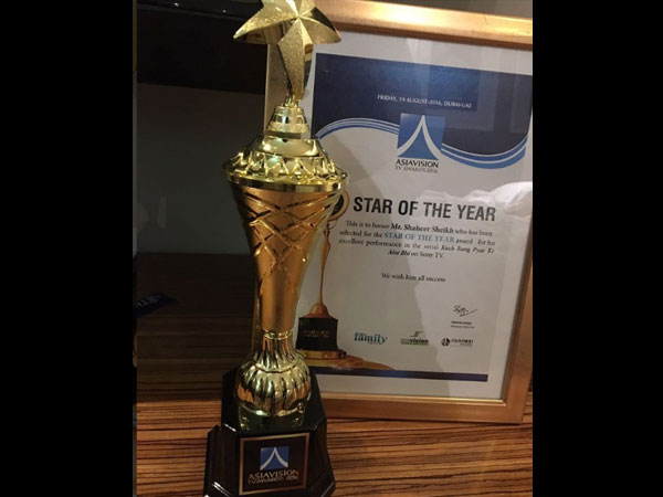 shaheer sheikh wins star of the year award shaheer sheikh wins star of the year award