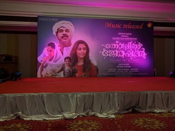 A Family Entertainer With Good Songs