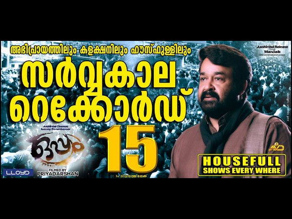 Oppam Racing Ahead At The Box Office