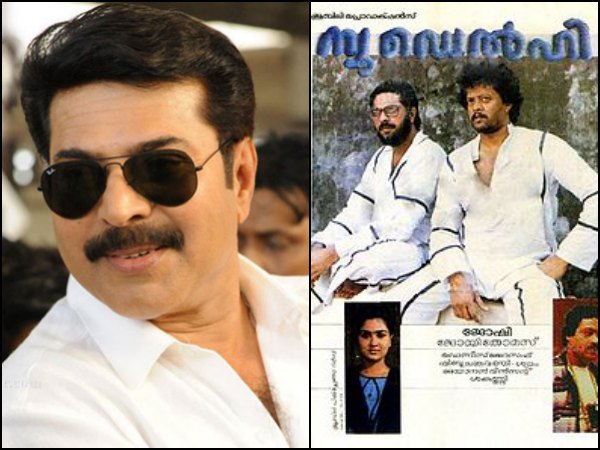 Mammootty - New Delhi