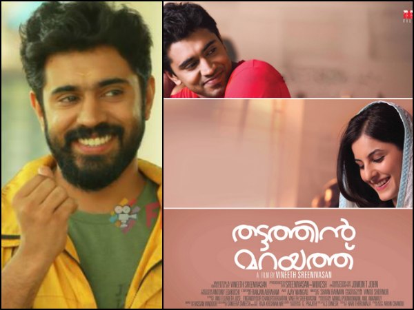 Nivin Pauly - Thattathin Marayathu