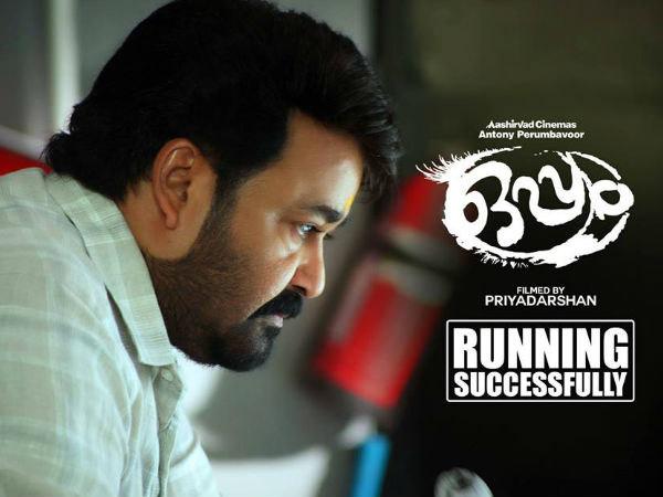 First Week Collections