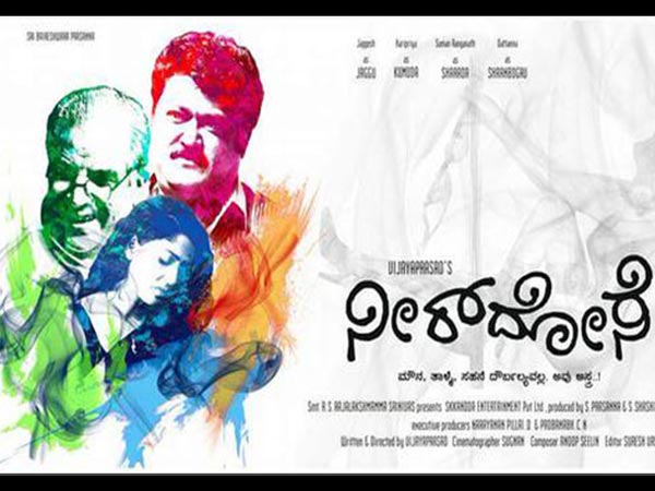 kannada releases sept 2