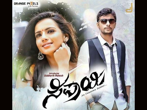kannada releases this week