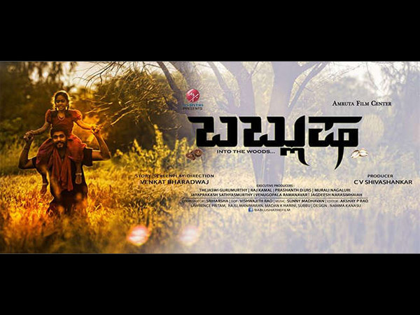 kannada releases sept 2